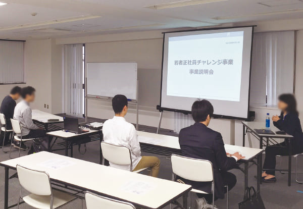 説明会の様子